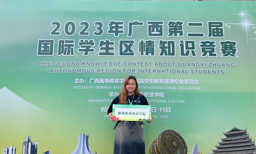 202401021733192010 202401021733192010.Png