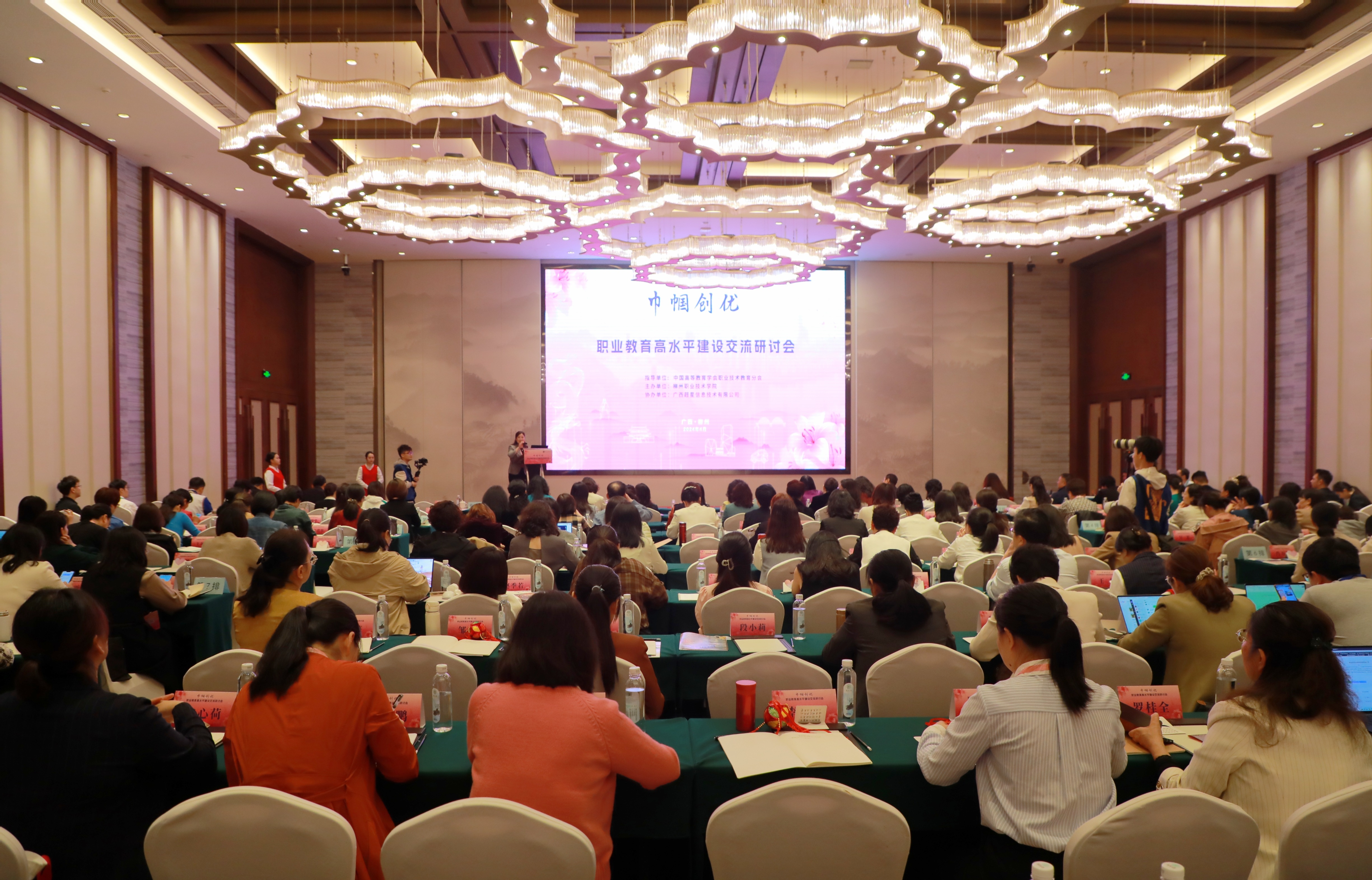 202404102106241964.jpg 202404102106241964.jpg