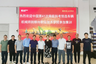 �й��ϼ��ƿ���41�ζ�Ԥѡ��еʦ��ѵ��������������