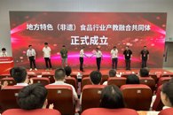 365���й�˾ǣͷ�����ط���ɫ�����ţ�ʳ����ҵ�����ں������