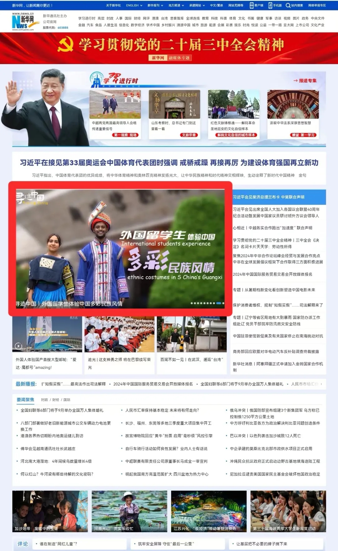 202408220145182541.jpg 202408220145182541.jpg