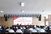 �﷫�����������¾�������������һ��ְҵ���մ�ѧ