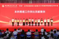 ���������������������ܽ��������2024���ѧ������������ֳɾ���