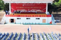 365���й�˾����2024��������ѧ��ʽ�߾�ѵ�������