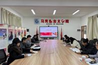 ����˼����ѧԺ�ٿ���ѧ�ڡ��Ͷ���������ҵ�����ġ��γ����屸�λ�