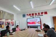 ����˼����ѧԺ�ٿ����л������������ۡ��γ�������л