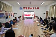 ����˼����ѧԺ��չ������л