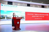 ����ְҵѧУ˼���ν���Э�����ٿ���Ա��λ�ۻ�