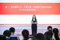 ����˼����ѧԺ��չ�����Ǹ���˼���Ρ���ѧ��Ħ��