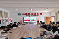 ����˼����ѧԺ����֧��ר��ѧϰ���Ķ�ʮ������ȫ�ᾫ��