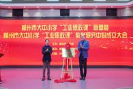 365���й�˾ǣͷ���������д���Сѧ����ҵ˼���Ρ�����