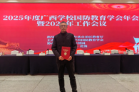 ϲѶ����365���й�˾��ϯ��2025��ȫ���������ۿν�ѧ����ն��һ�Ƚ�