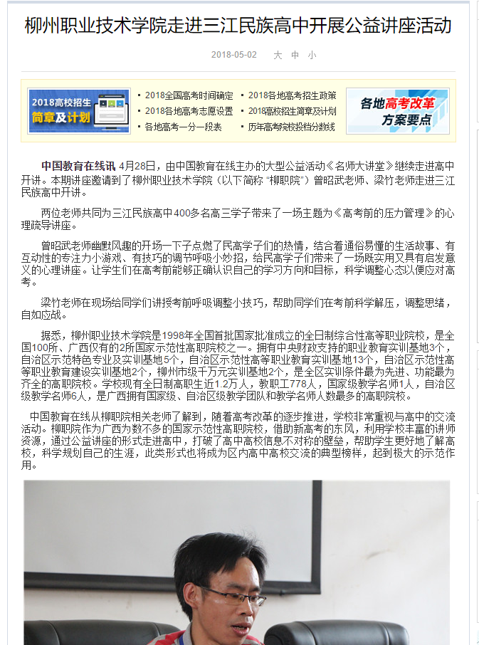 201805021817146667.Png 201805021817146667.Png