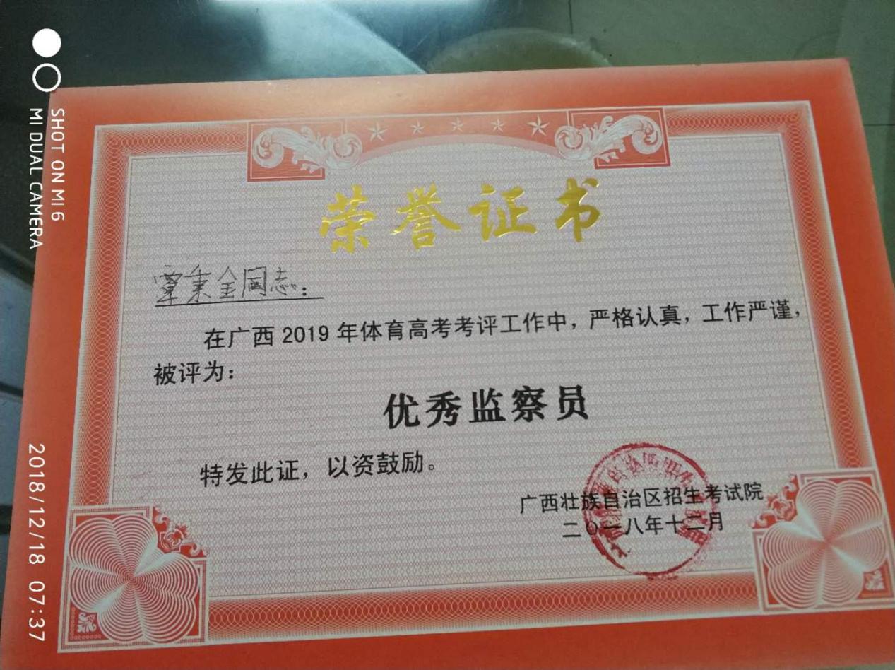 201906290738597689.Jpeg 201906290738597689.Jpeg