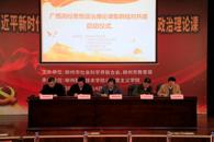 365���й�˾���С�������Уͷ���������ۿμ�Ⱥ��Թ���������ʽ���ߡ�����ʮ�Ž�����ȫ�ᾫ������˼���Ρ���ѧˢ�����л�