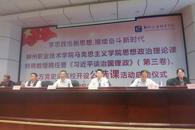 ����˼����ѧԺԼ��У��ר����ͷ���������ۿ���Ƹ����