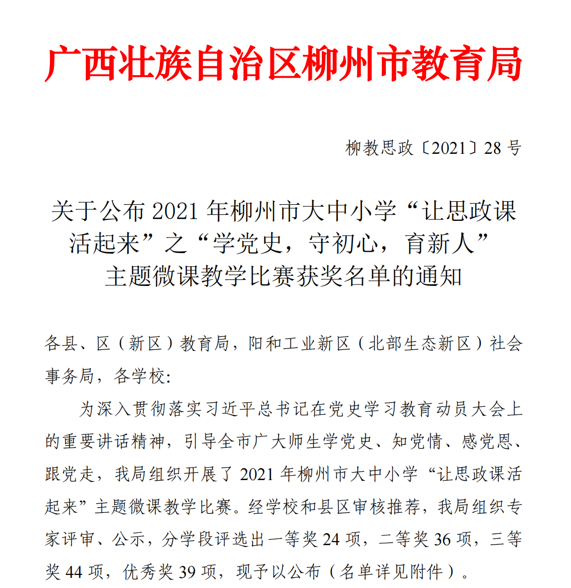 202108101100447261.Png 202108101100447261.Png