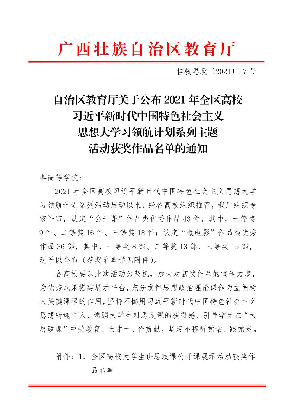 202108121125151570.Jpeg 202108121125151570.Jpeg