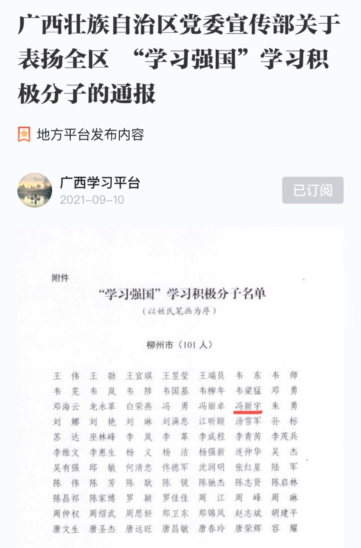 202109221028323782.Jpeg 202109221028323782.Jpeg