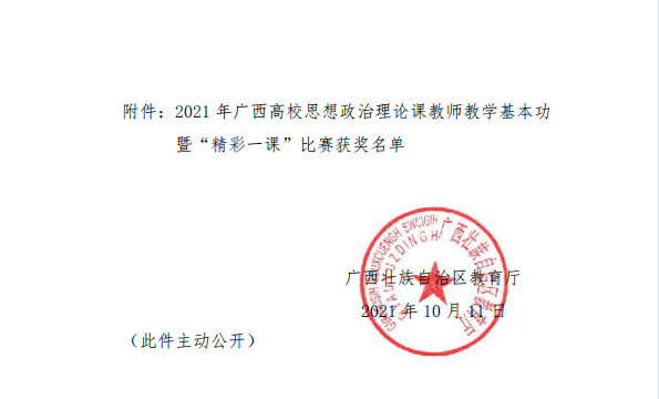 202110201056012735 202110201056012735.Png