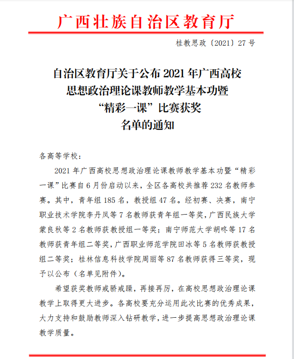 202110201056018889 202110201056018889.Png