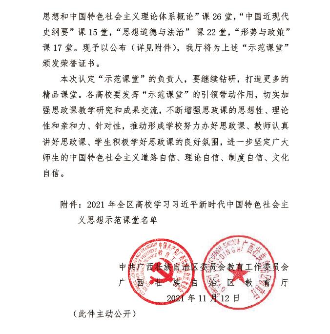 202111191702096351.Jpeg 202111191702096351.Jpeg