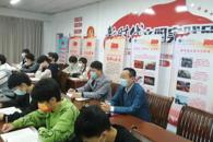 У��ί�������������������ϯ������˼����