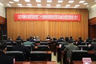 365���й�˾�а������ʽ�������н���ϵͳ���Ķ�ʮ�������������ų���