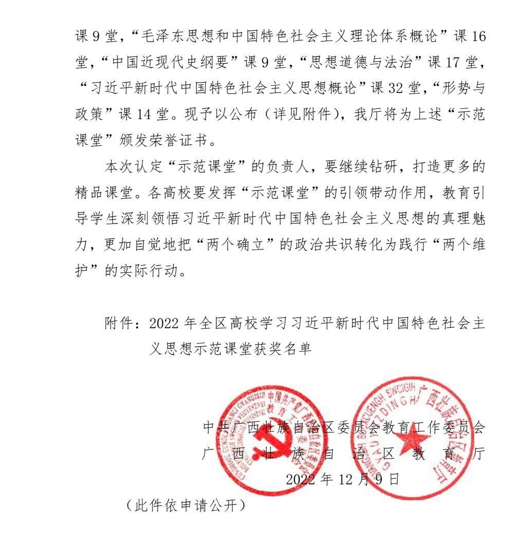 202212161606102493.Jpeg 202212161606102493.Jpeg