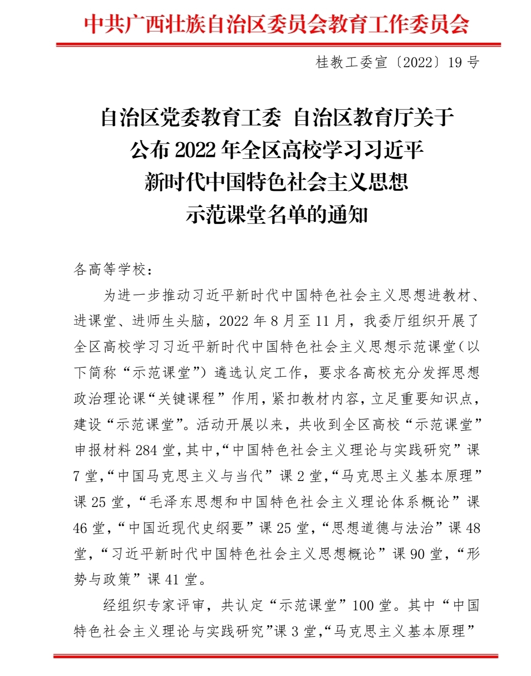 202212161606106148.Jpeg 202212161606106148.Jpeg