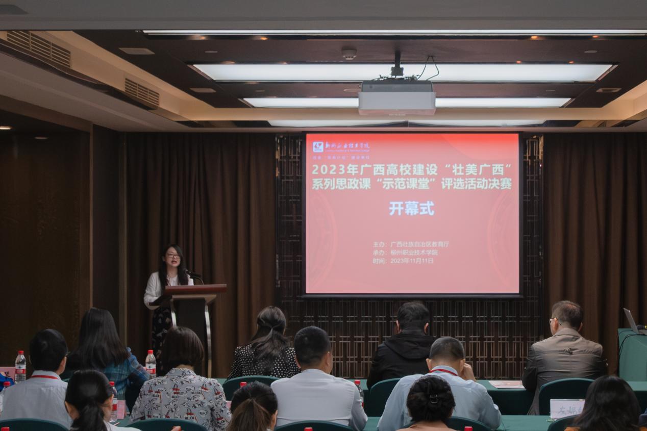 202311131720102928.Jpeg 202311131720102928.Jpeg