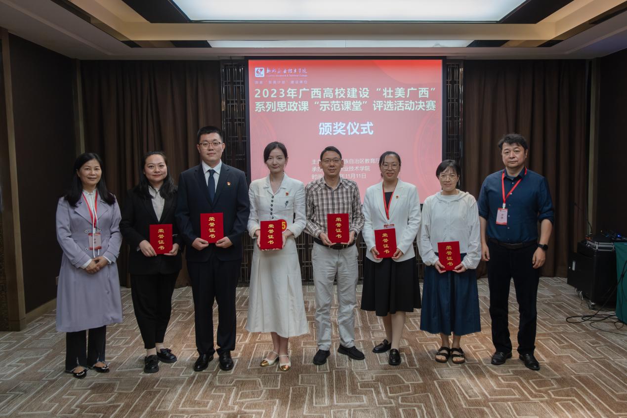 202311131720104636.Jpeg 202311131720104636.Jpeg