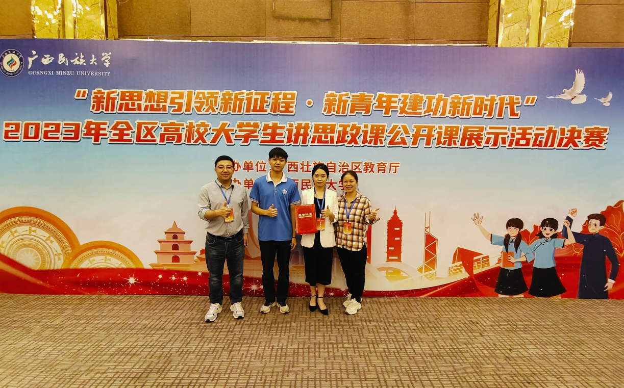 202311161727148400.Png 202311161727148400.Png