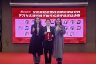 ϲѶ����365���й�˾ѧ����ȫ��˼�����о���ѧϰ��ʵ���Խ�ѧ����Ч�������һ�Ƚ�