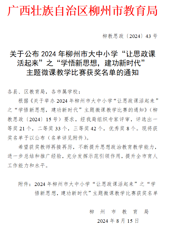 202409021606322519.Png 202409021606322519.Png