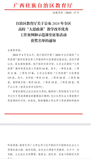 202409101829290173.Png 202409101829290173.Png