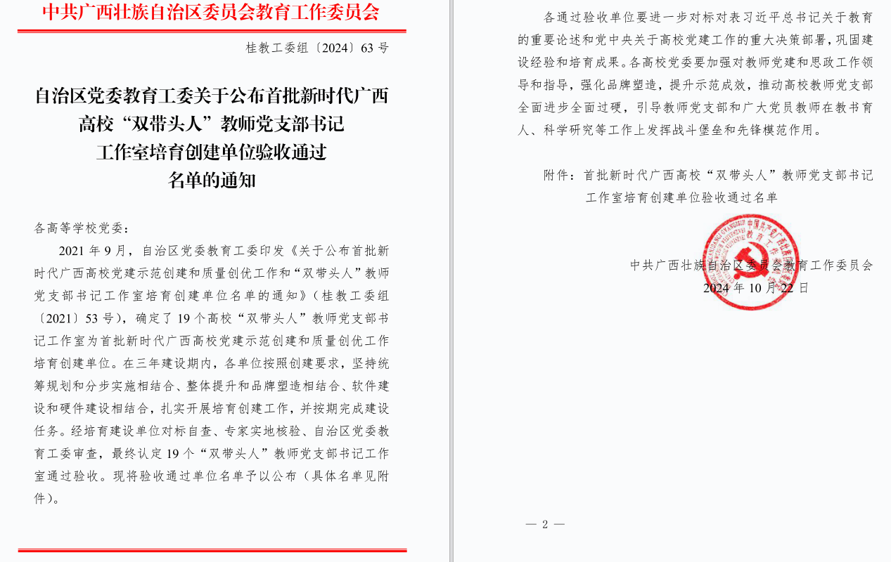 202410291722114709.Png 202410291722114709.Png