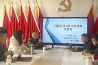 ��ҵ����������ѧԺ�ֳɾ��п���ѡ�������������⽲��