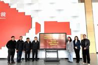 ̩����������ѧԺ����ҵ����������ѧԺ���н���