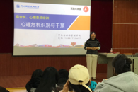 ��ҵ����������ѧԺ��չ����������Ԥר����ѵ