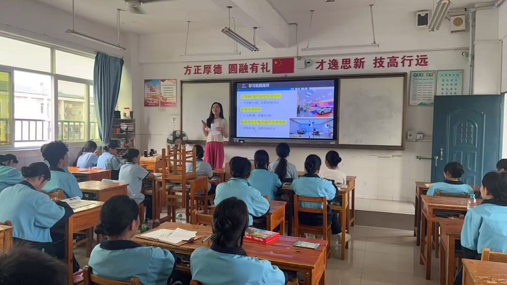 ����������ѧУ�����ֳ�