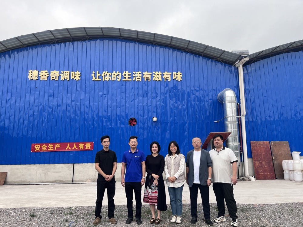 �߷�У����ҵ����������ʳ�����޹�˾