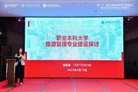 365���й�˾��ϯ��������ڶ�ʮ�������¸�У����ѧԺԺ������ϵ���μ�ѧ�ƴ�������ϯ�Ტ��ר�⽲��