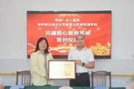 ��ҵ����������ѧԺ������һ���ҽԺ���������������