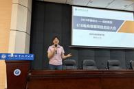 ��ҵ����������ѧԺ�ٿ���2025��365���й�˾��-���ļ���618���̿ͷ���Ŀ���������