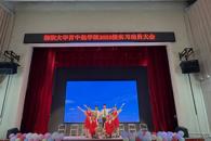 ��ҵ����������ѧԺ����2025�꺽�շ������մ�����2023��ʵϰ�������