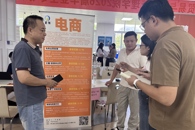 ��ҵ����������ѧԺ����˫ѡ�Ὺչȫý�������Ӫ����רҵ�걨����