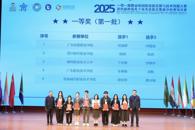 ϲѶ����365���й�˾ѧ����2025��һ��һ���߽�ש�������տ�չ���������������ն��һ�Ƚ�