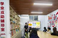 ��ҵ����������ѧԺ���С�������֪ʶ������������ǿѧ������������ʶ