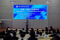 ��ҵ����������ѧԺ���в��š����ʴ���á������߱����¡�����У԰��ְ��������֮�������⽲��